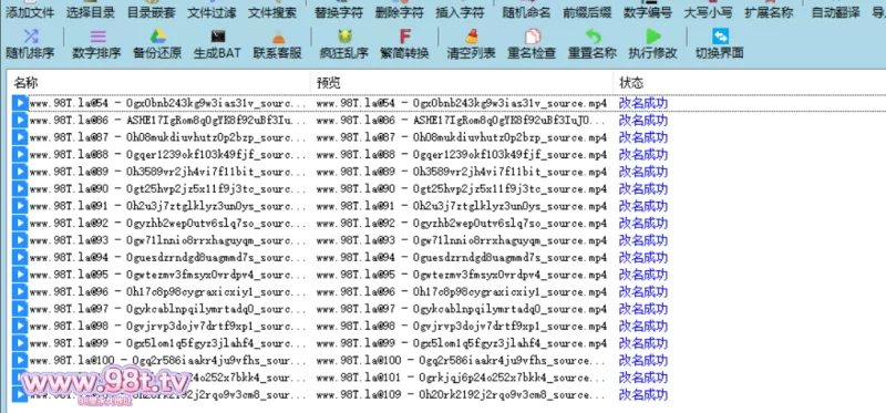 泰国被豢养姐妹女奴「dog99k&amp;amp;ice99k」OF户外3P野合第二弹 [多p+v-5.00GB]