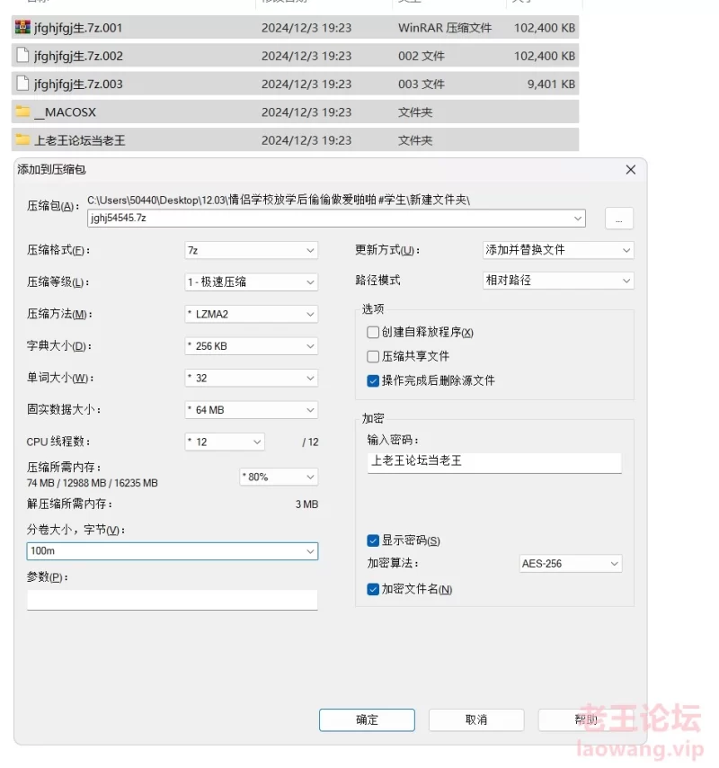 情侣学校放学后偷偷做爱啪啪 1币白嫖 [1-209m]