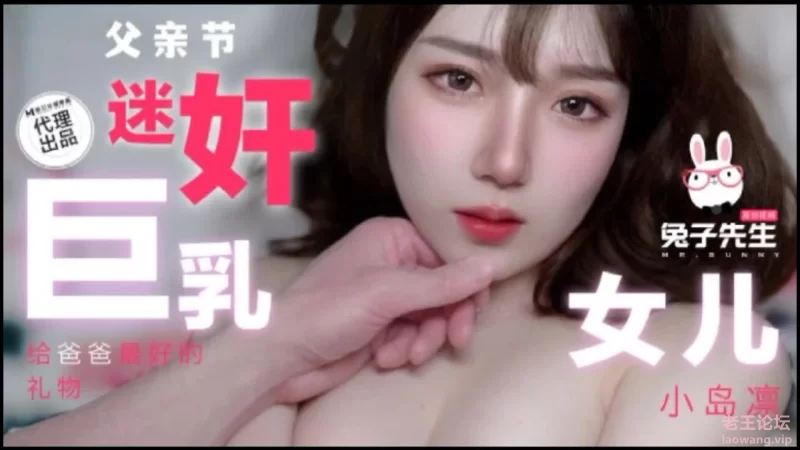 迷奸巨乳女儿 [1-542m]