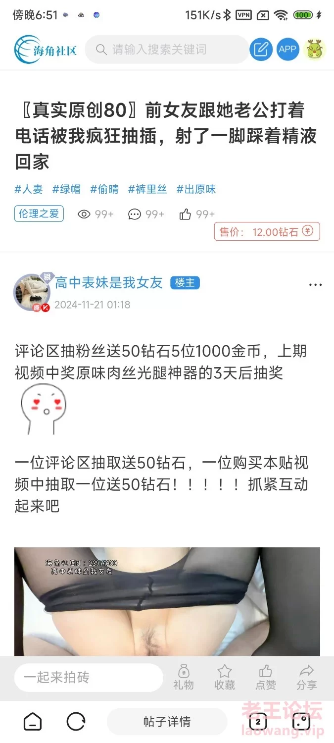 [海角]前女友跟她老公打着电话被我疯狂抽插，射了一脚踩着精液回家 [1v-334m]