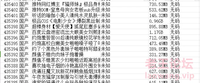 超大磁力，共计2.4W条 [NV（2.4W）-NT]