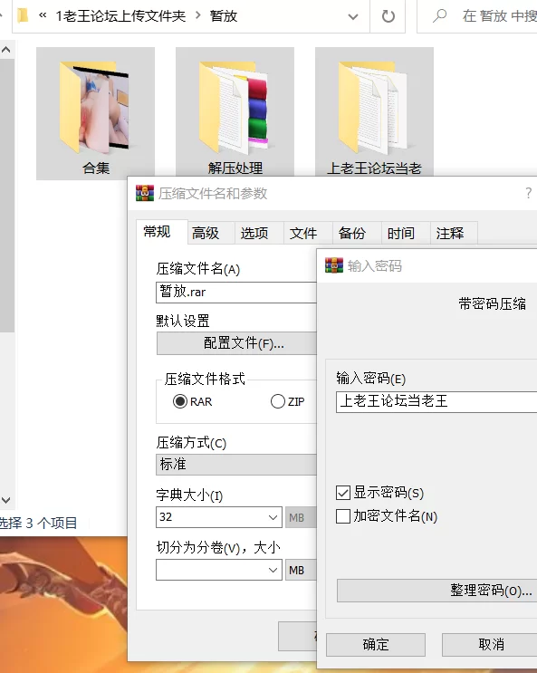 ss我要ss快给我ss [12v 101p-2.23GB]