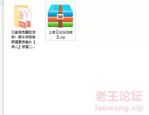 云盘高质露脸泄密！音乐学院高颜值素质美女《琳儿》被 [29v-1.08g]