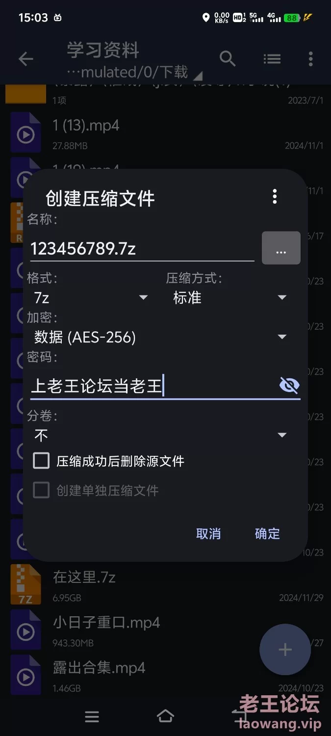 短视频加长合集 [8v-7.47GB]