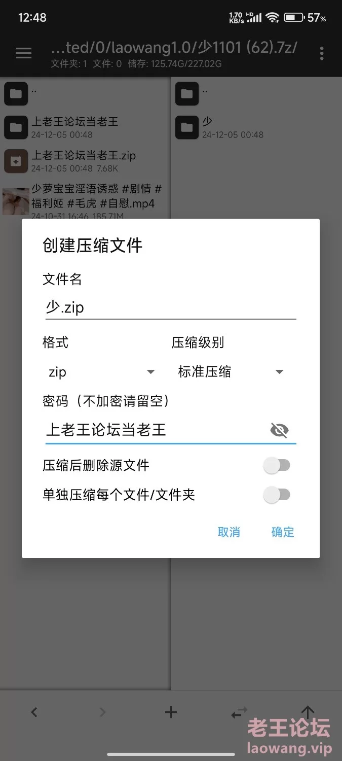 骚话连篇的萝莉 自慰喷水 [1v-182m]