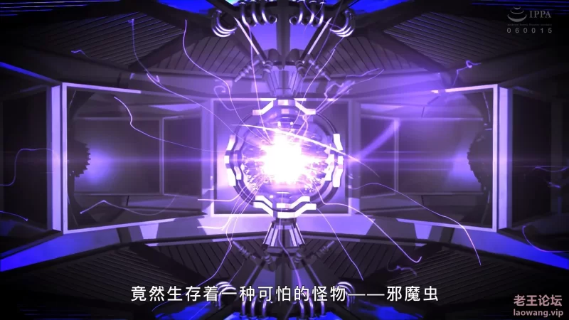 《阿仁丸战队》剧情解说 [12v-13GB]