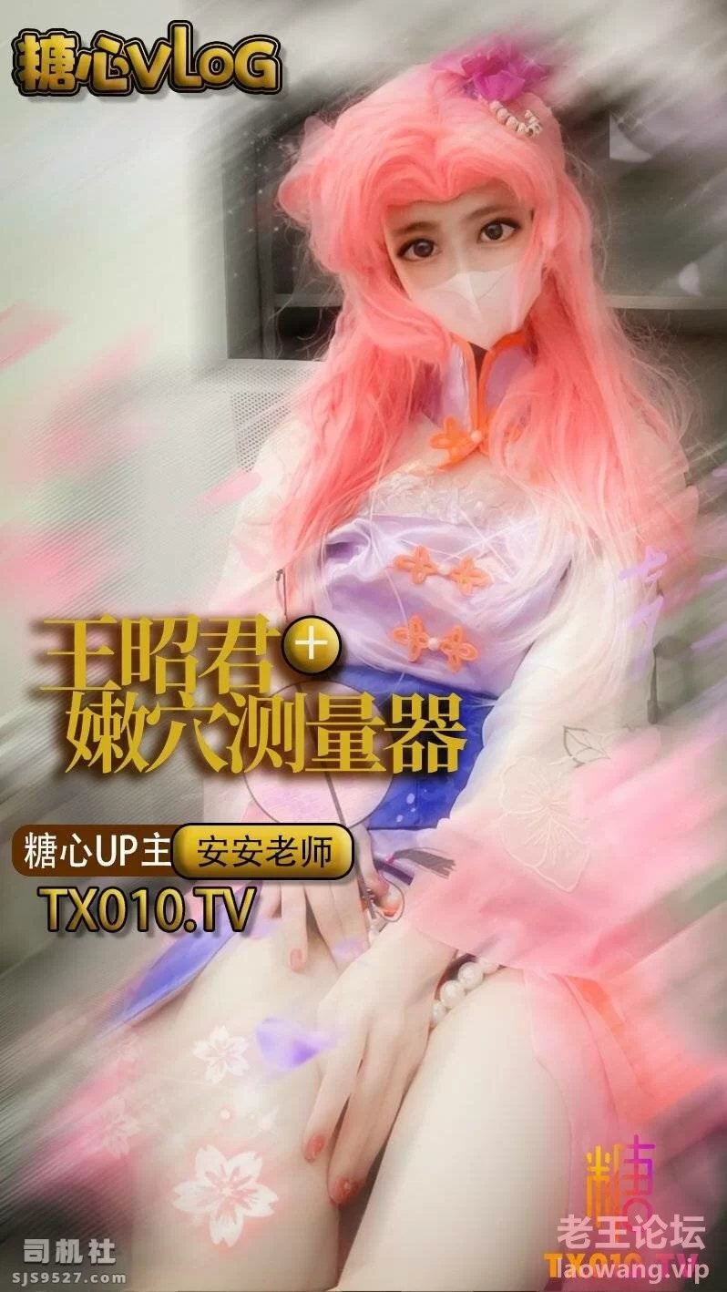 颜值白虎福利姬《安安老师》第一弹25部 [25V-5.44GB]