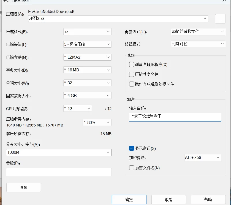 ❤️《小爱同学》自整理2v合集 [2v-1.11g]