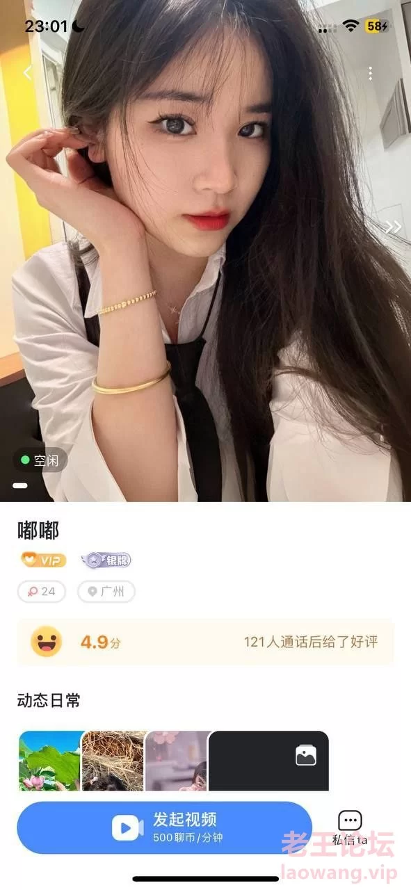 ❤️隔壁房最新流出一对一系列 大奶嫩妹学妹裸聊1V1 [78V-22GB]