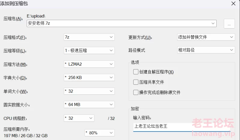 [蜜桔直播] 安安老师 厕所跳蛋喷水+勾引中介 [1V-2GB]