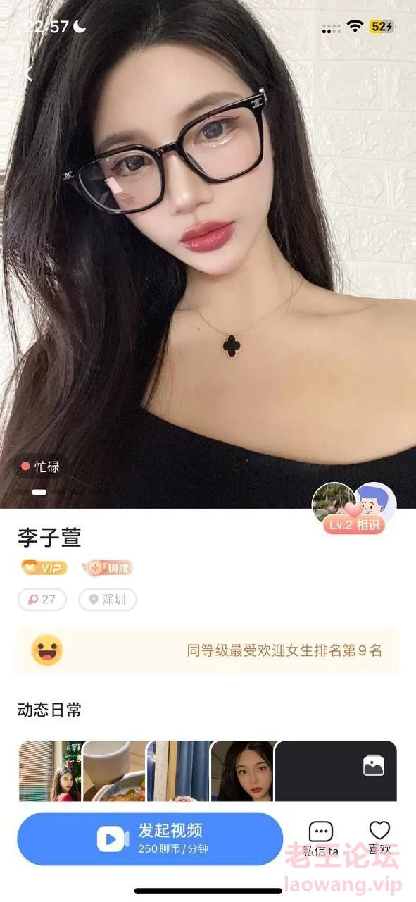 ❤️隔壁房最新流出一对一系列 大奶嫩妹学妹裸聊1V1 [78V-22GB]