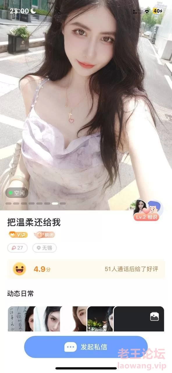 ❤️隔壁房最新流出一对一系列 大奶嫩妹学妹裸聊1V1 [78V-22GB]