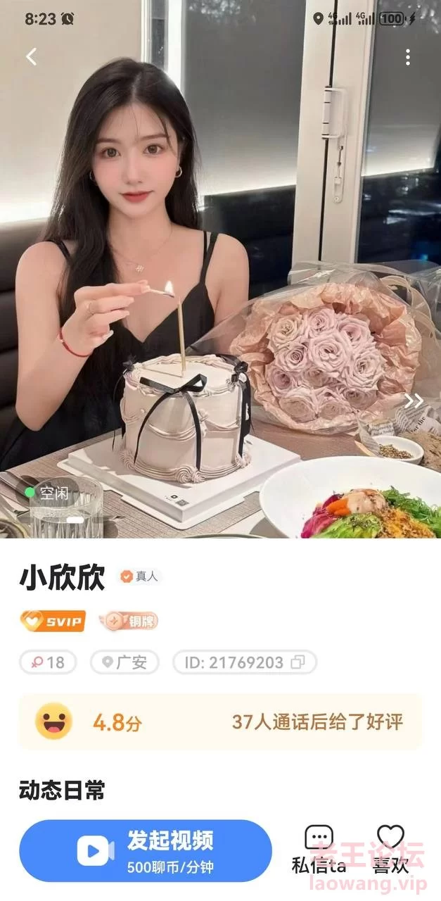 ❤️隔壁房最新流出一对一系列 大奶嫩妹学妹裸聊1V1 [78V-22GB]