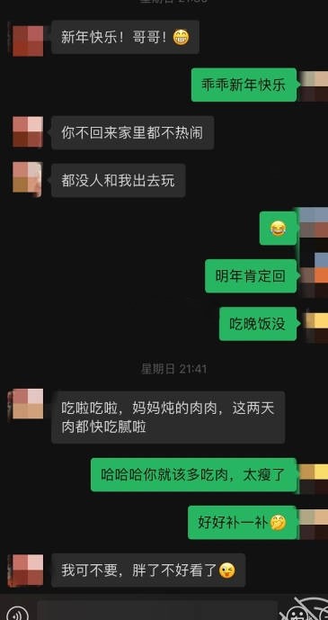 海角三哥 亲妹堂妹邻家小妹全拿下 38v4.25g