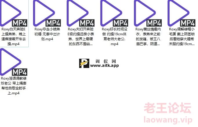 全-帮搬❤️绿奴妻ROXY 合集❤️ [NV-26.6GB]