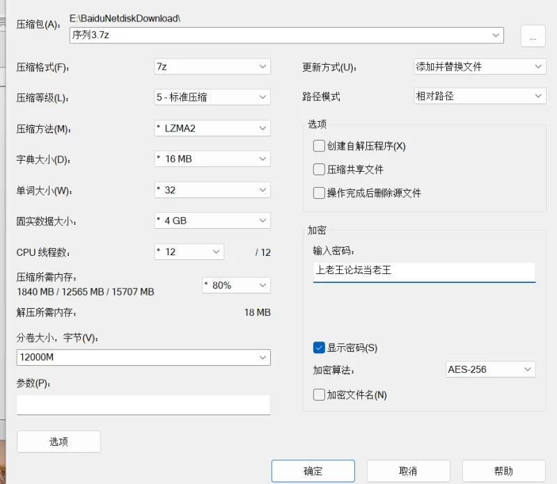 ❤️仙仙桃最全合集37.59GB（包含视频56v/23.53g，套图66套/13. [56v多p-37.59g]