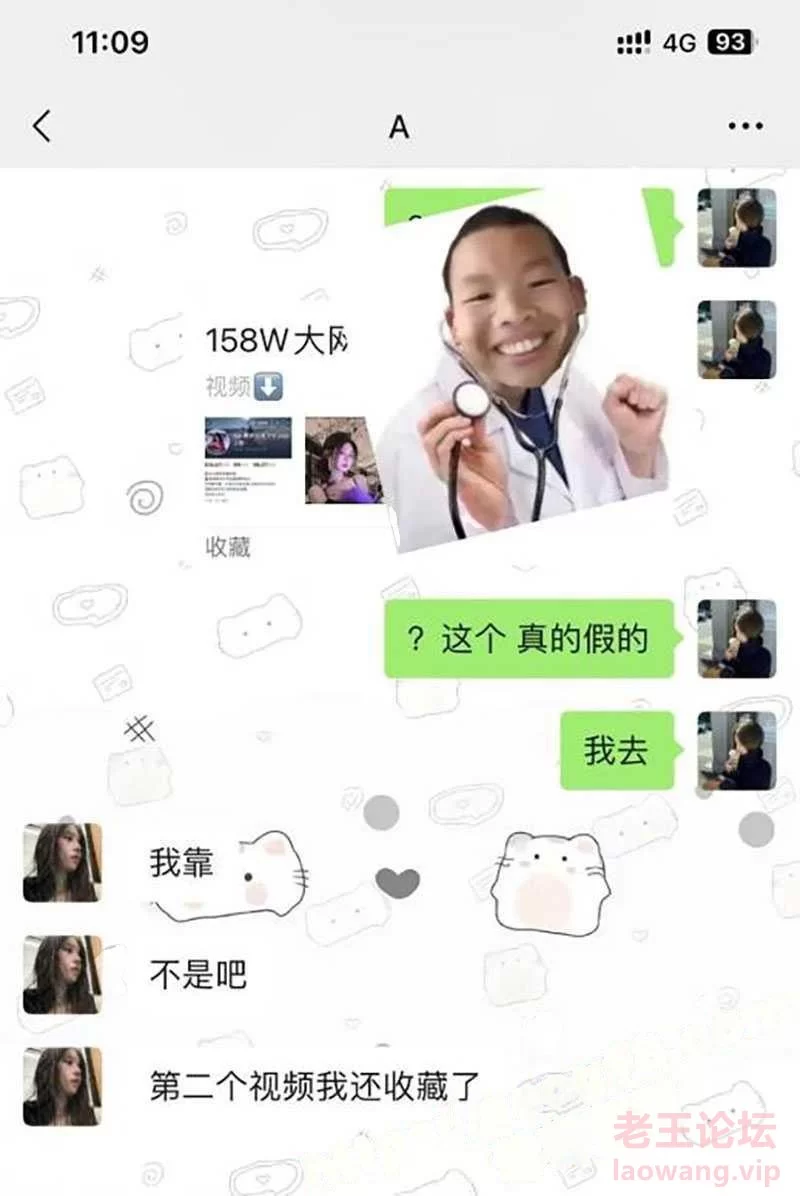 吃瓜❤️抖音百万网红《Sun雅乔》和金主爸爸啪啪叫声包射 [1v-190m]