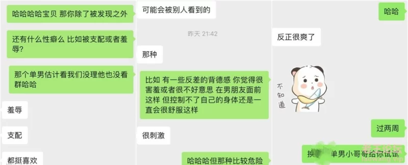 极品绿帽情侣小爱同学哥哥鸡吧好大！操的我好爽” [30v-1.03g]