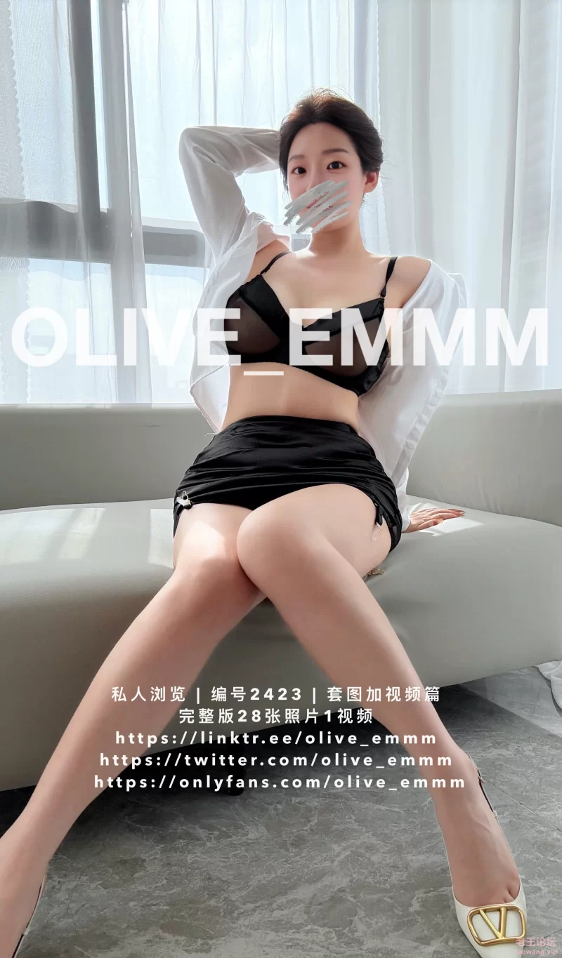 福利姬-olive-新 沙发白衬衣 [28P1V-338MB]