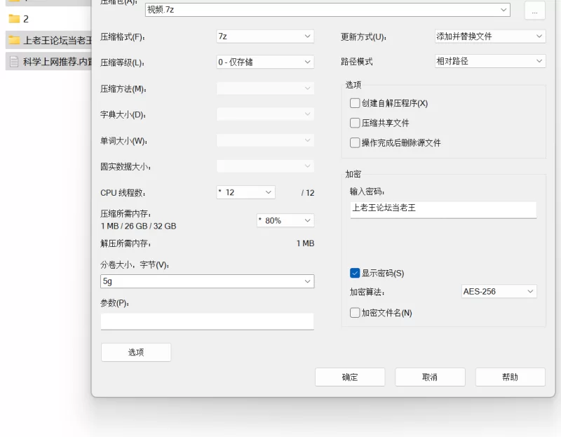 推特新晋顶级约啪大神 《-273.15°CChowgi0506》付费群福利合集 [20v-12.6g]