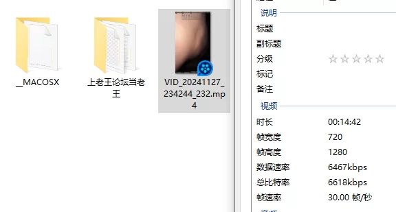 咪妮最新11月24日短篇作品 [1v-696m]