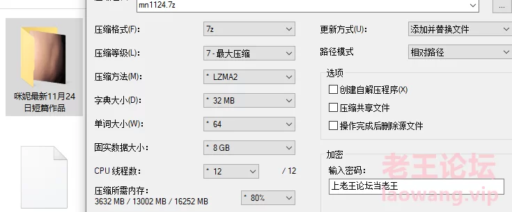 咪妮最新11月24日短篇作品 [1v-696m]