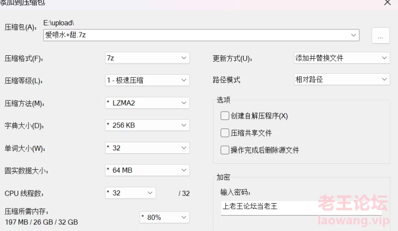 爱喷水+甜甜 2V [2V-1.8GB]