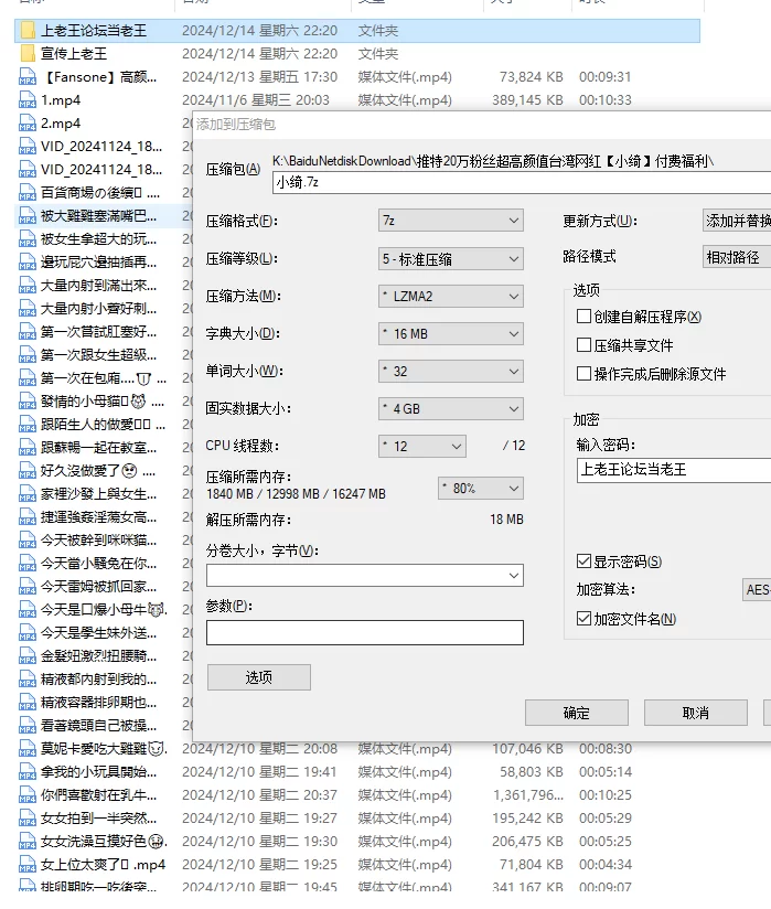 ❤️重磅推荐推特20万粉丝超高颜值台湾网红小绮宝宝 [55V-15GB]