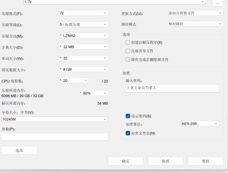 户外露出各种勾引大爷❤️风筝断了线❤️合集 [75V-33GB]