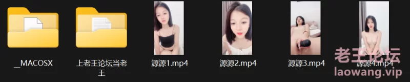 源源舌钉美女自慰 [4V-4.9GB]