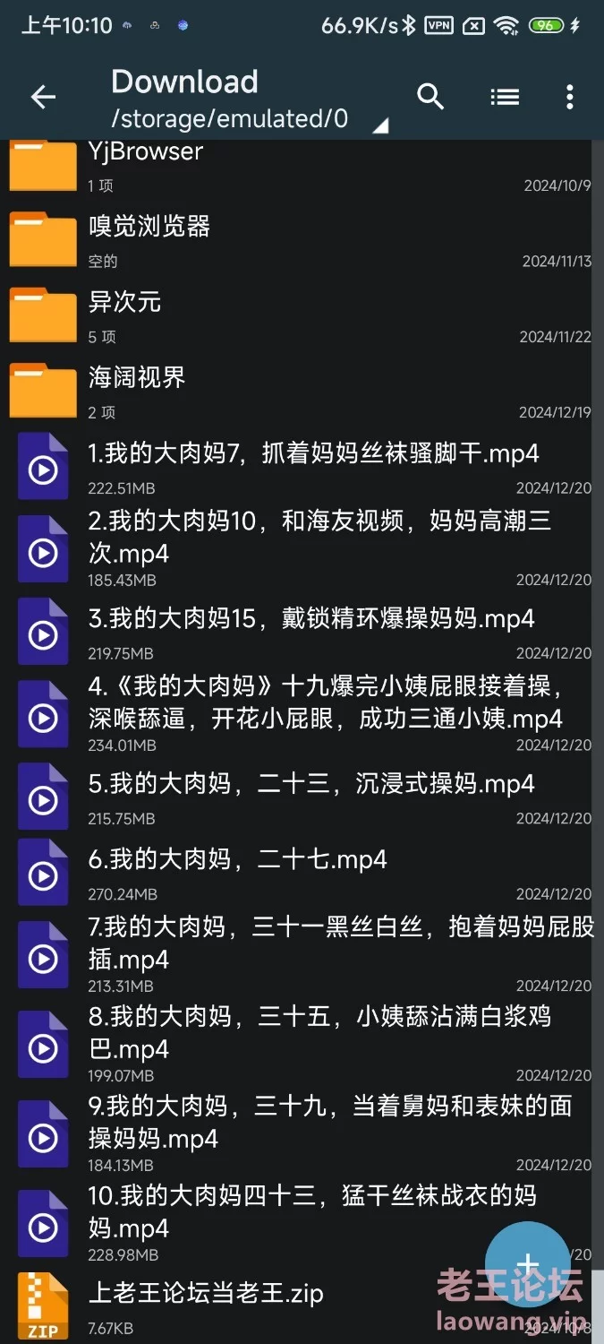 海角[我家的大肉妈]付费视频合集，母子熟妇系列！ [24v-6.6GB]