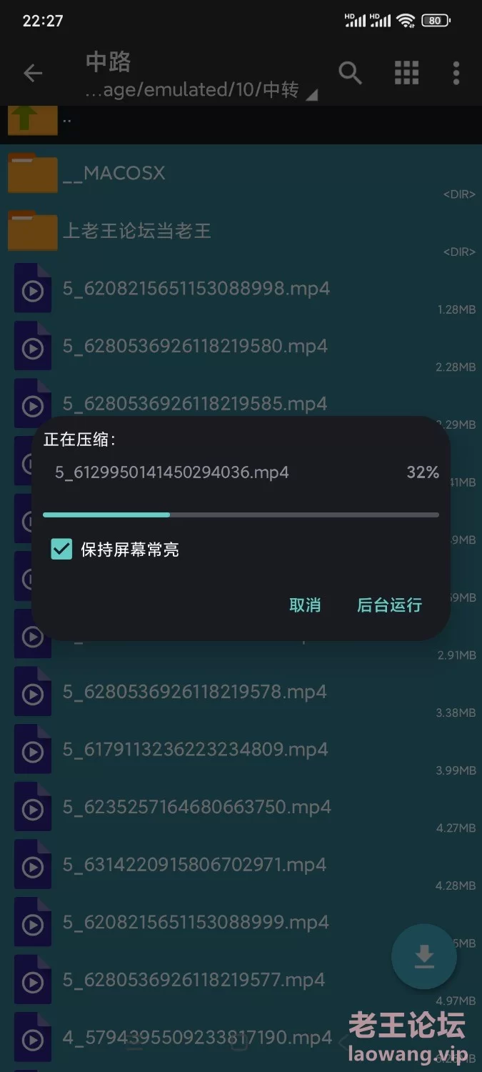 推特收集的一些小视频 [106v-7GB]