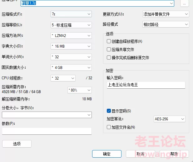 把老婆借给弟弟草，自己在旁边激情讲解。 [1V np-2GB]