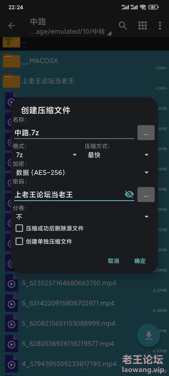 推特收集的一些小视频 [106v-7GB]