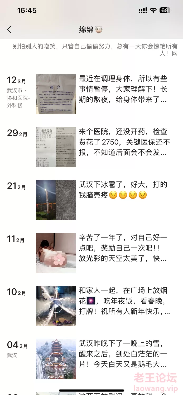 斗鱼萌宝绵绵[无-4.9GB] | 精选Porn