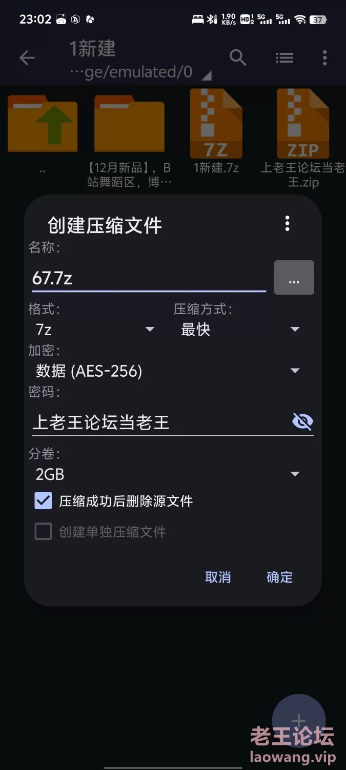 B站舞蹈区，博主不为人知的另一面，全是极品小姐姐性爱 [13v-2.3GB]