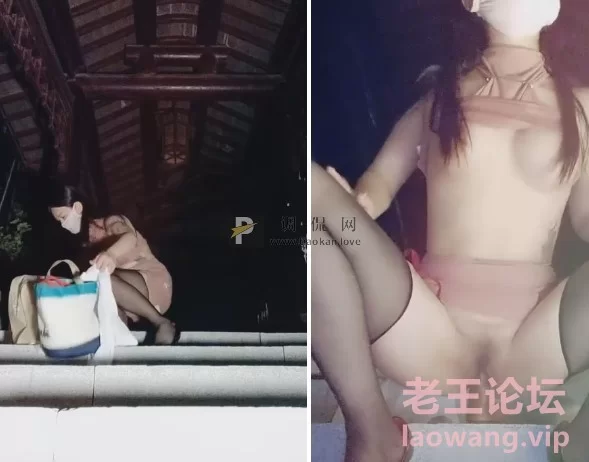 ❤️真大胆啊❤️户外露出自慰 小汤圆 熟女御姐少妇丝袜高跟鞋台阶自慰插逼喷水 [158v-113.3g]