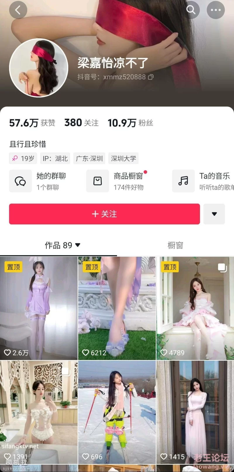 抖音10万粉极品反差婊梁嘉怡凉不了泄密视图《19V7P/292M》 [19V7P-292MB]