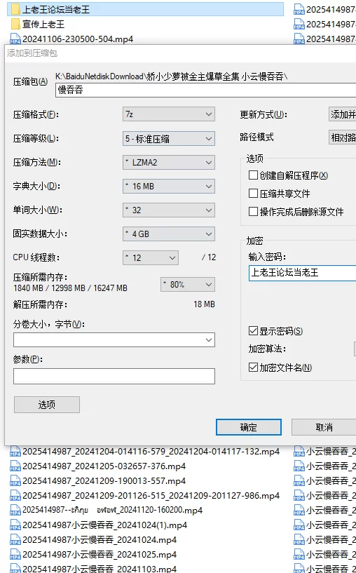 ❤️娇小少萝被金主爆草全集 小云慢吞吞 [107V-72GB]