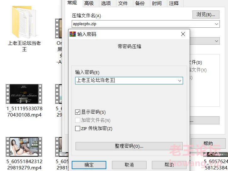 applecptv大合集 两币白嫖 [55V-35.4GB]