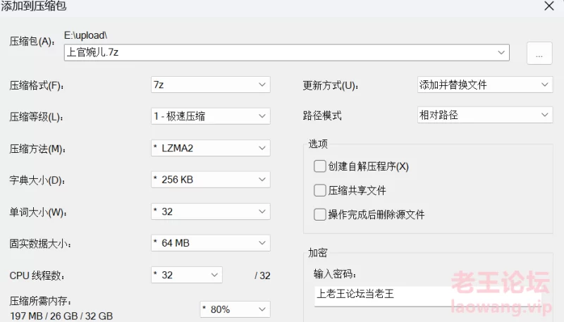 上官婉儿 道具自慰 [2V-1.6GB]