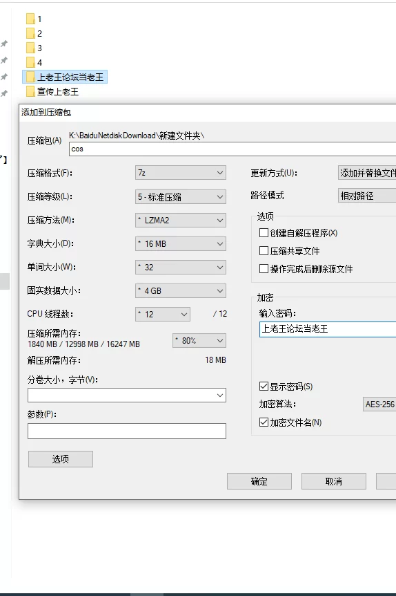 ❤️超人气COS茉莉各种角色扮演淫靡啪啪24整合版 [40V-170GB]