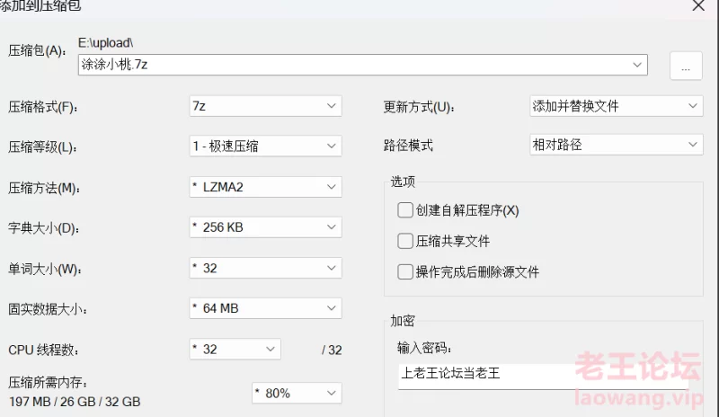 涂涂小桃  各种道具自慰喷水 [19V-10.6GB]