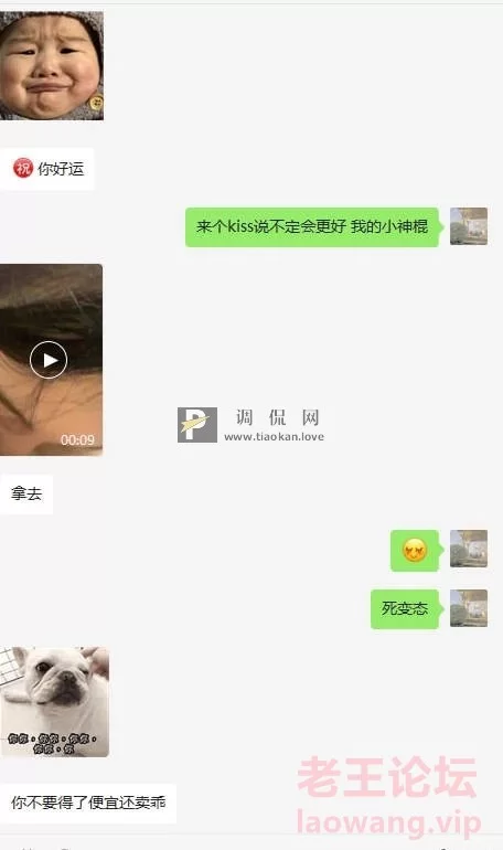 绿帽奴体育生❤️我的枪好长啊 3p女朋友 无套插黑丝逼《多v  47.8g》百度网盘 [多v-47.8g]