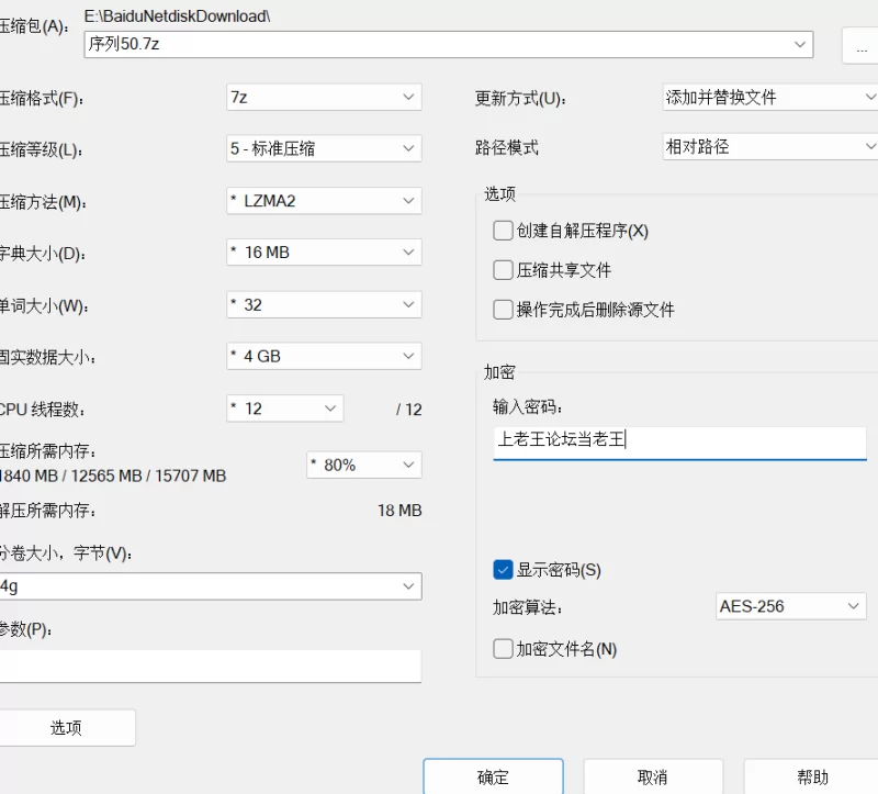 ❤️流出极品抖音反差萌 奶七酱 抖音风 [188v-6.4g]