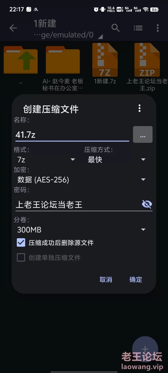 AI - 赵今麦 老板秘书在办公室做运动 完美换脸，极品中的极品 [1v-500MB]