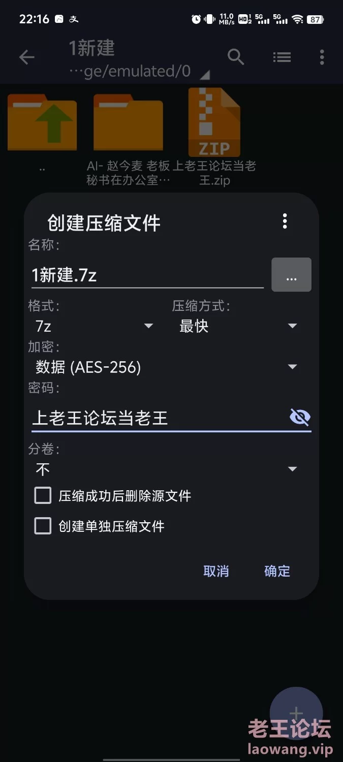 AI - 赵今麦 老板秘书在办公室做运动 完美换脸，极品中的极品 [1v-500MB]