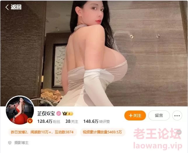 《高价福利》微博128万粉，巨乳肥臀，女神尤物《芷仪g宝 [1v-811m]