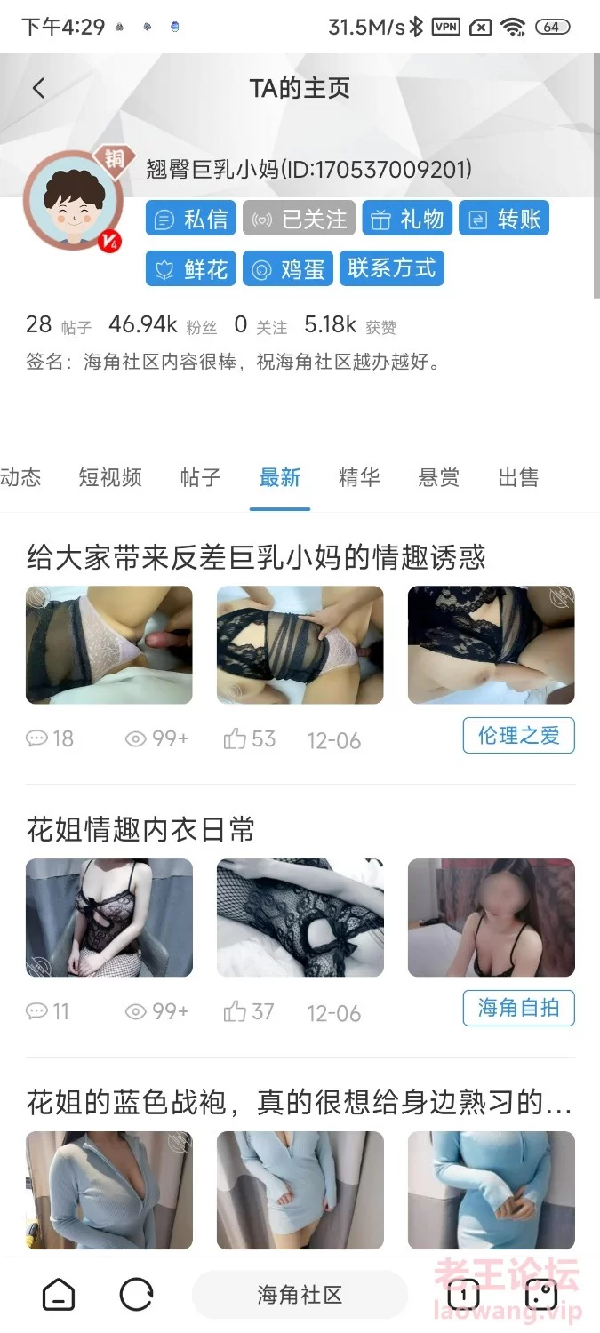 海角《翘臀巨乳小妈》视频合集，和后妈偷情系列！ [7v-1.4GB]