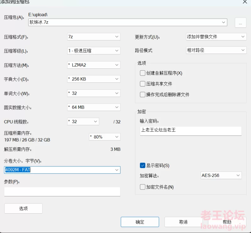 绵绵冰  道具自慰 [22V-20.3GB]